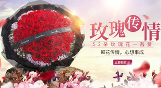 福建三明将乐县鲜花速递